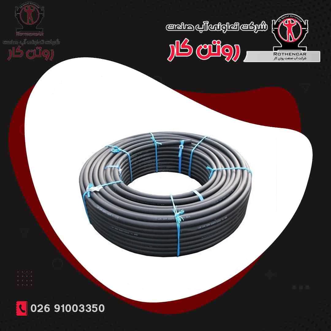 لوله پلی اتیلن سایز 25 میلی متر ( PN10 , PE 80 ) – کلاف 100 متری