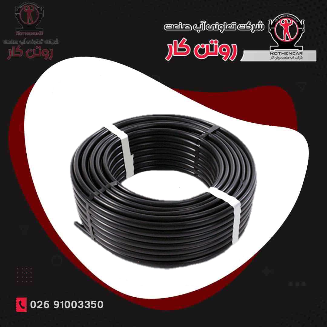 لوله پلی اتیلن سایز 20 میلی متر ( PN10 , PE 80 ) – کلاف 100 متری — تصویر ۲