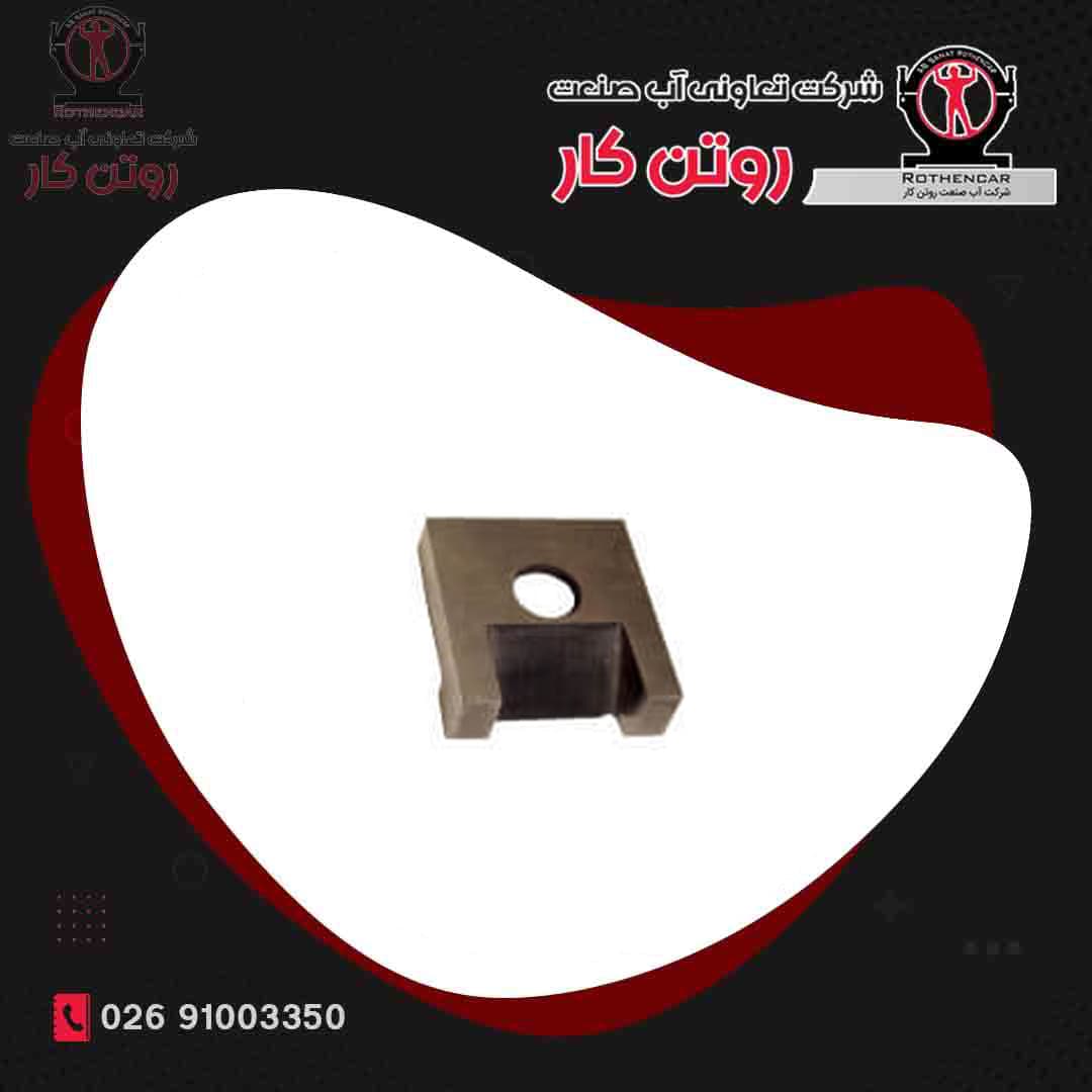 تیغه اتو اسکراپر سایز 160-25 آب صنعت روتن کار ( صادراتی )