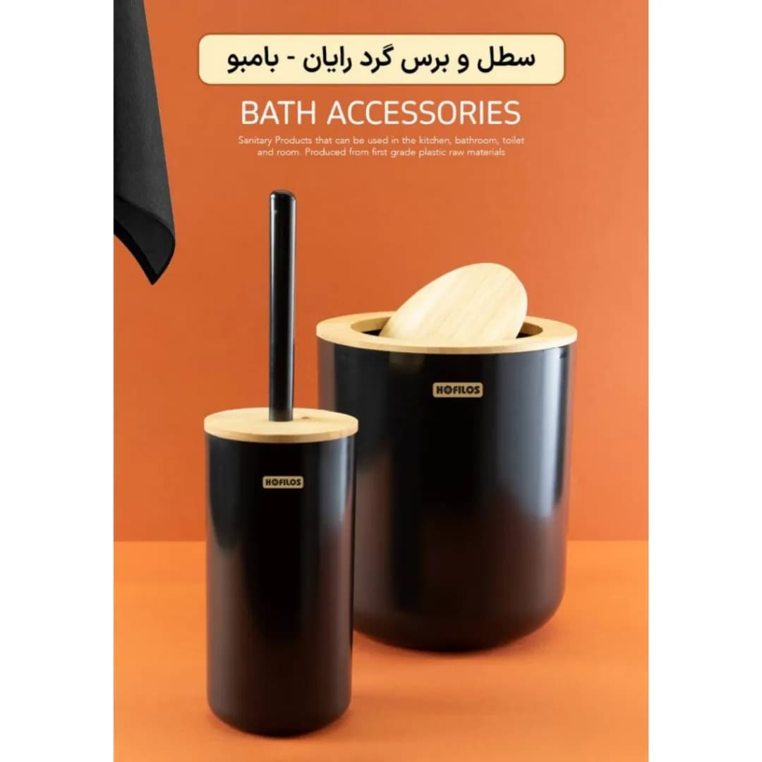 ست سطل و برس هوفیلوس Hofilos گرد رایان بامبو کد 1461 — تصویر ۲