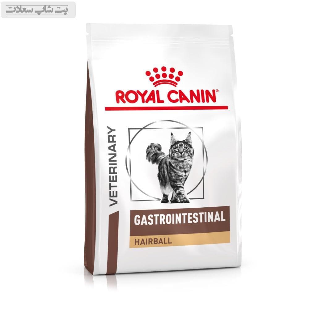 غذای خشک گربه گاسترو هیربال رویال کنین Royal Canin Gastrointestinal Hairball وزن 2 کیلوگرم