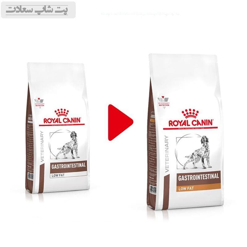 غذای خشک سگ گاسترو رژیمی رویال کنین Royal Canin Gastrointestinal Low Fat وزن 1.5 کیلوگرم — تصویر ۲