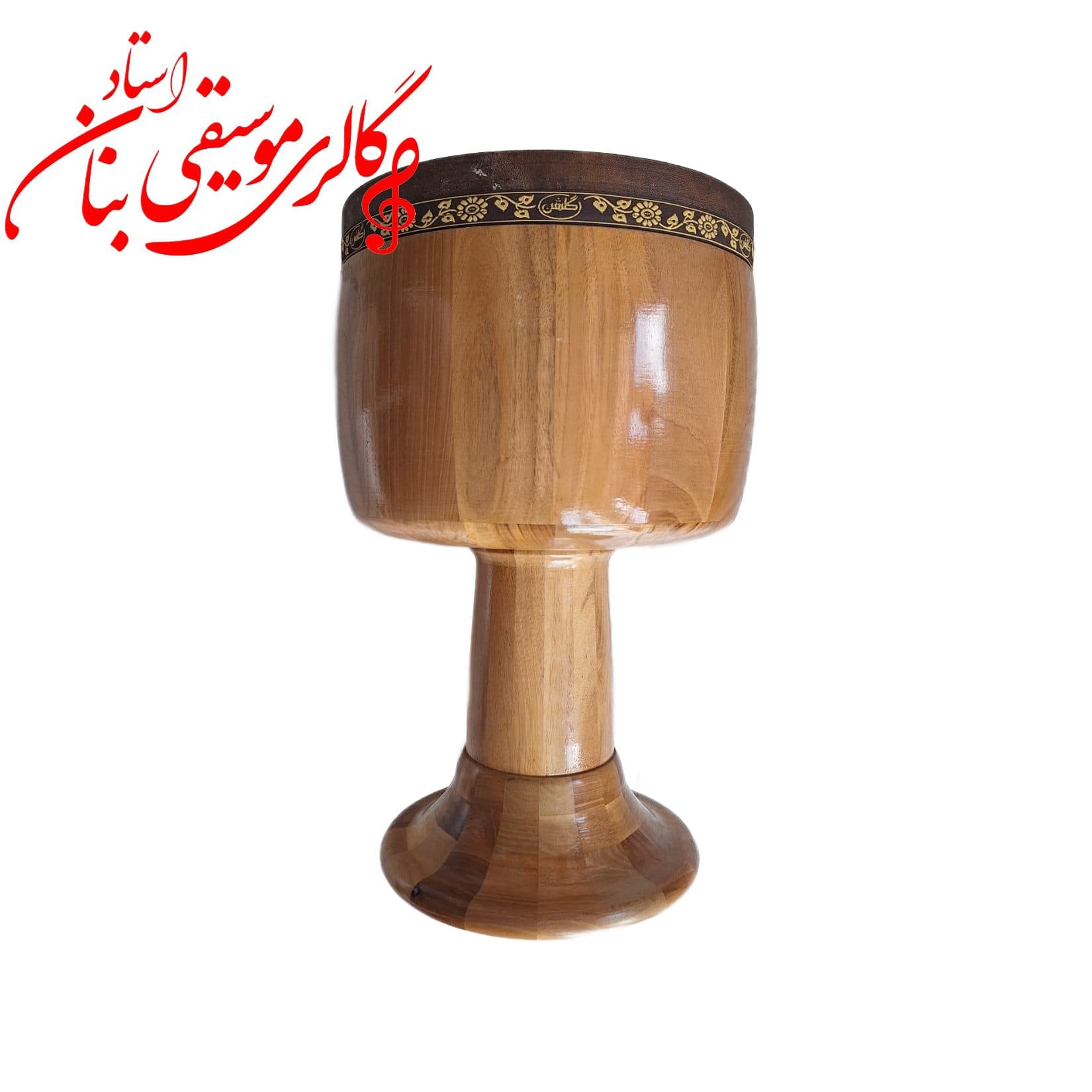تنبک ترکه ای گلشن یک مهر