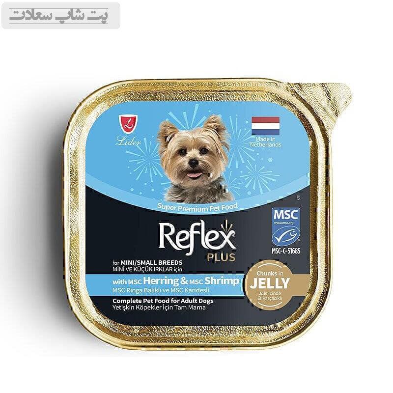 ووم سگ رفلکس پلاس با طعم شاه ماهی و میگو در ژله Reflex Plus Dog Food With Herring & Shrimp in Jelly وزن ۸۵ گرم