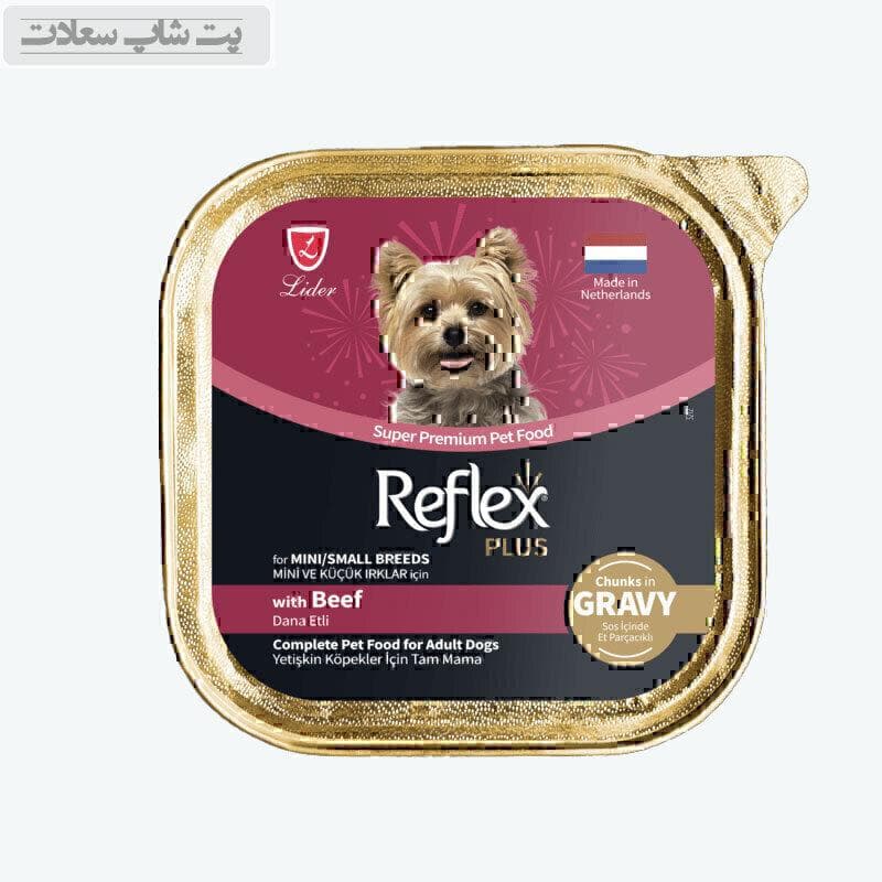 ووم سگ رفلکس پلاس با طعم گوشت گاو در سس Reflex Plus Small Adult with Beef Chunk In Gravy وزن 85 گرم — تصویر ۲