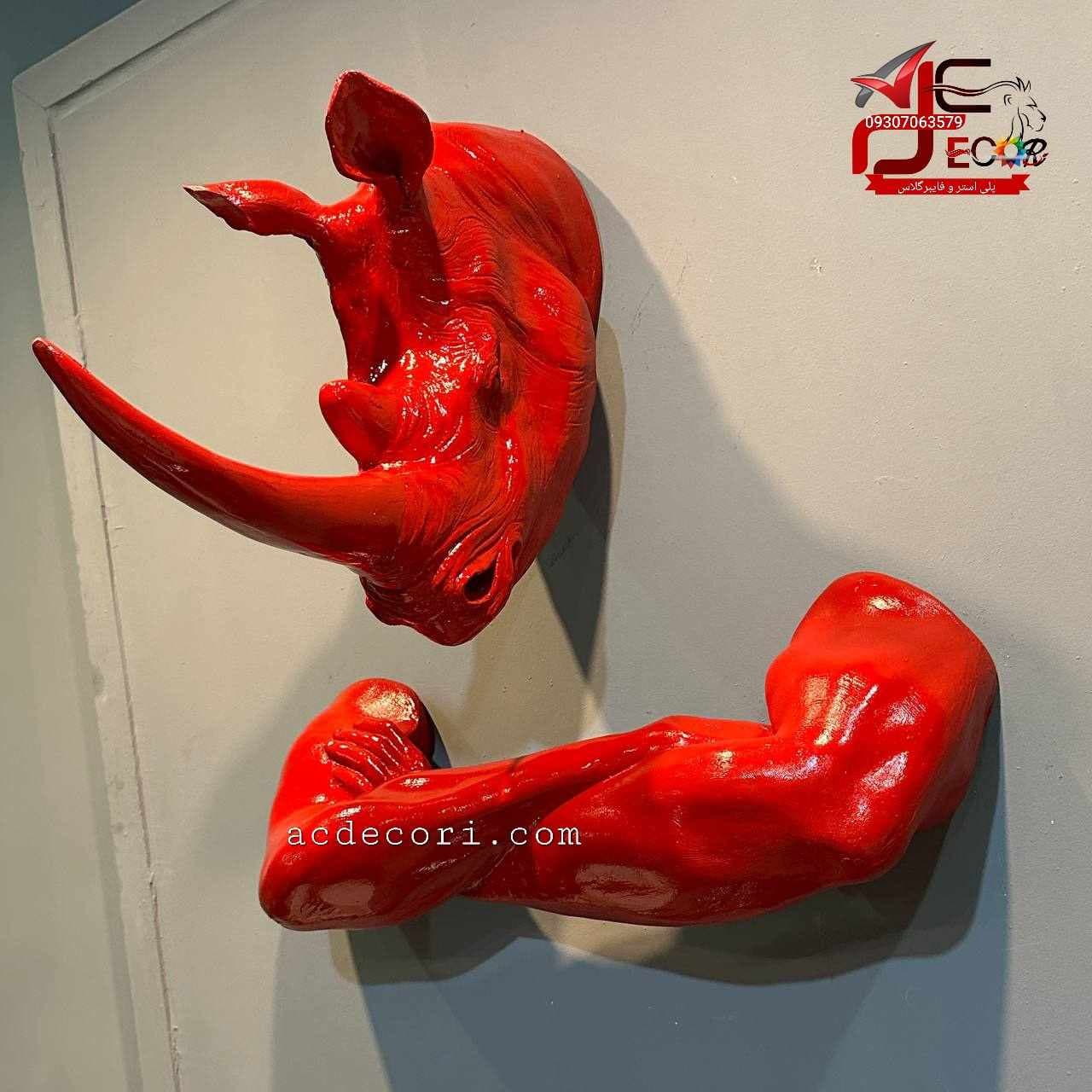 مجسمه دیواری طرح مستر کرگدن