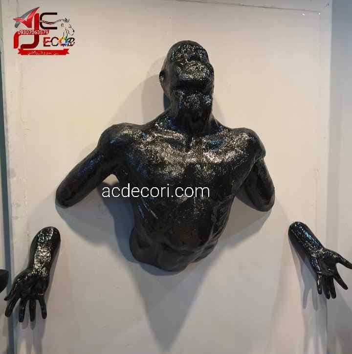 دیوارکوب انسان طرح چلنج
