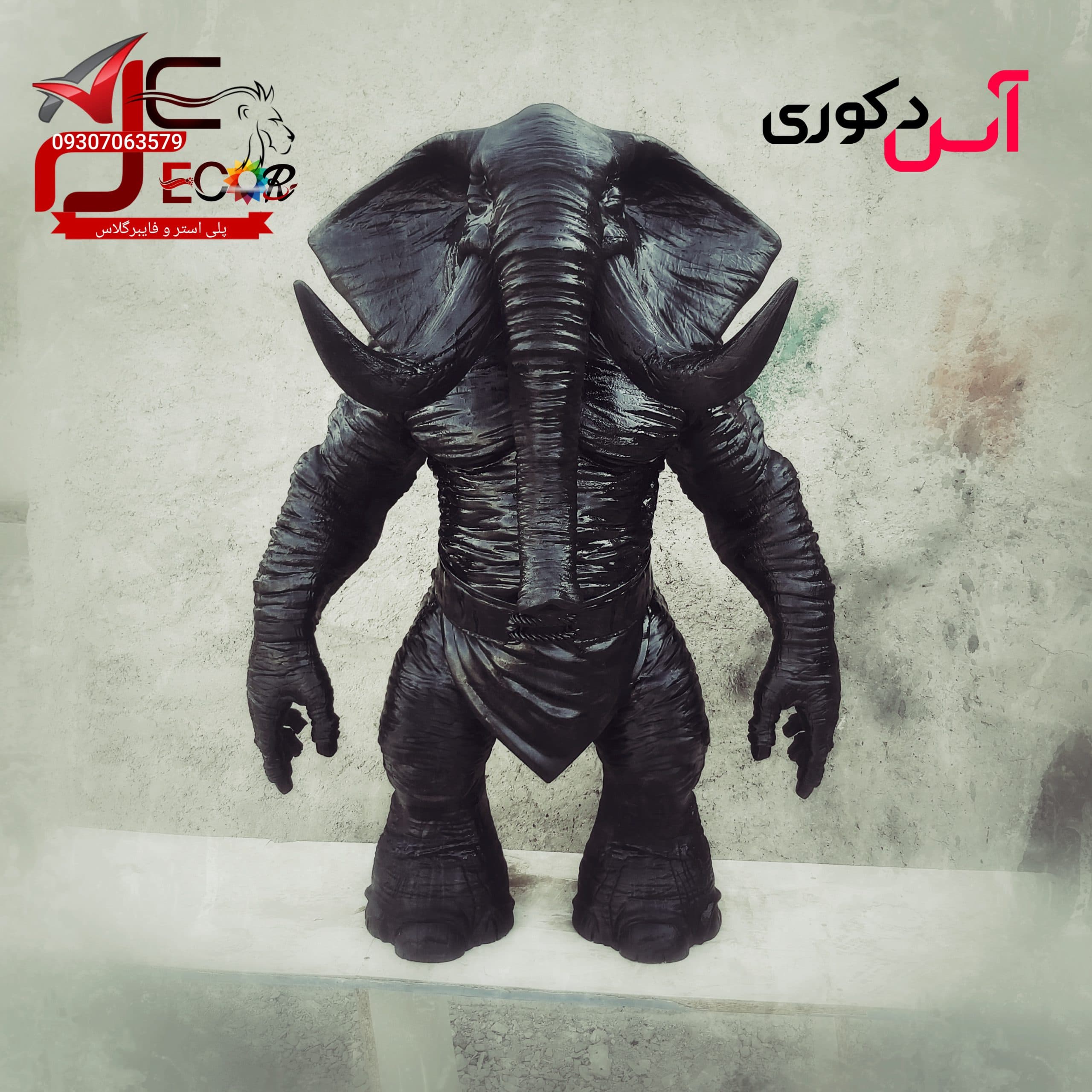 مجسمه فیل جنگجو