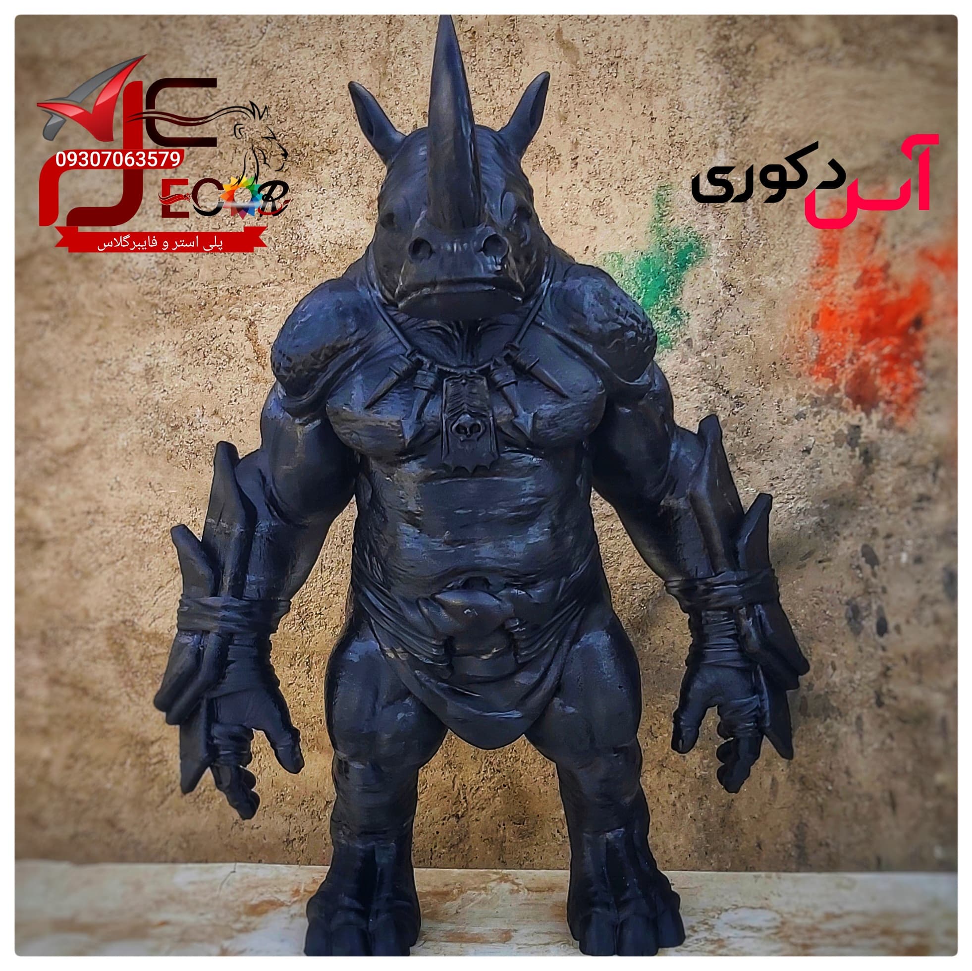 مجسمه کرگدن جنگجو — تصویر ۲