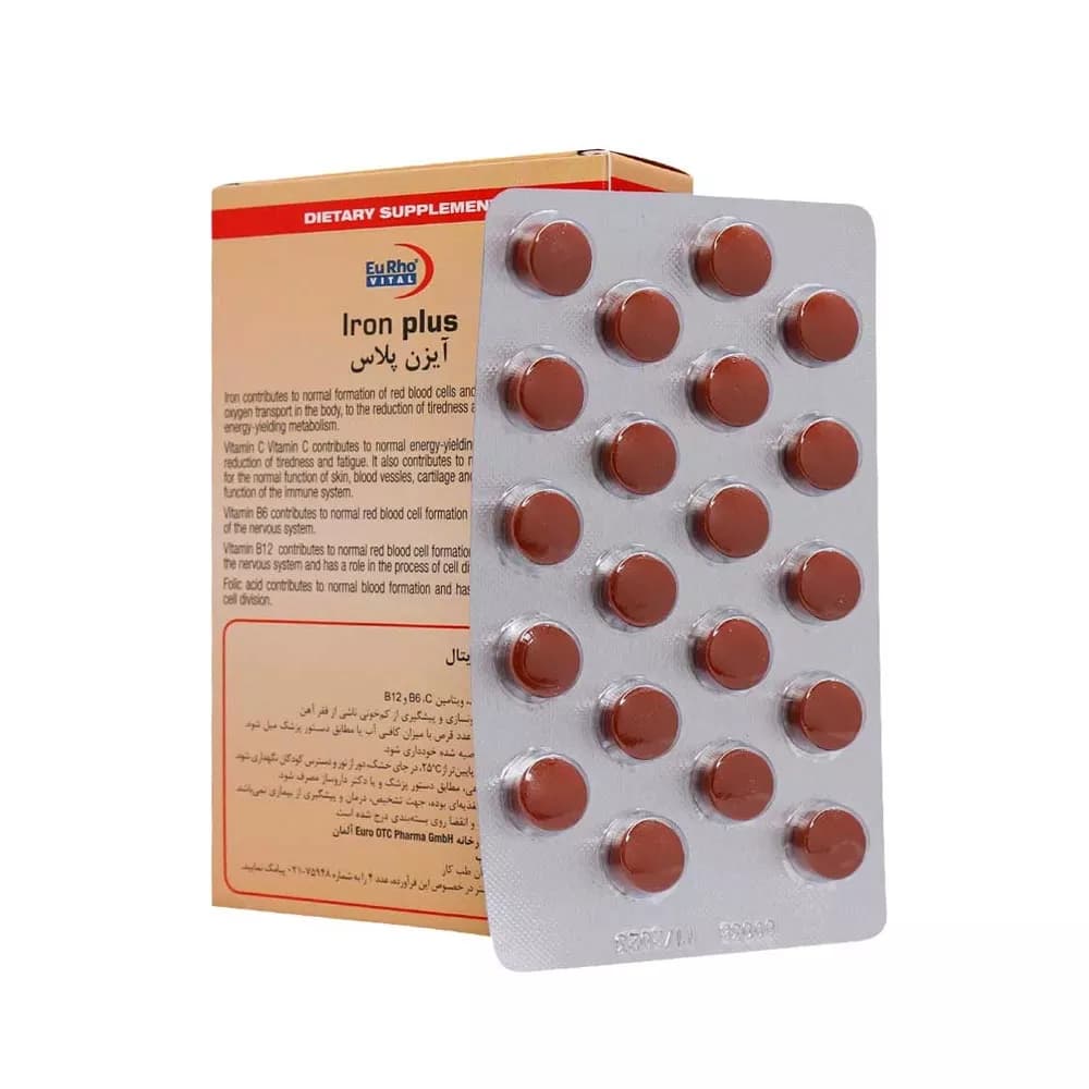 قرص آیزن پلاس یوروویتال 60 عدد | درمان کم خونی — تصویر ۲