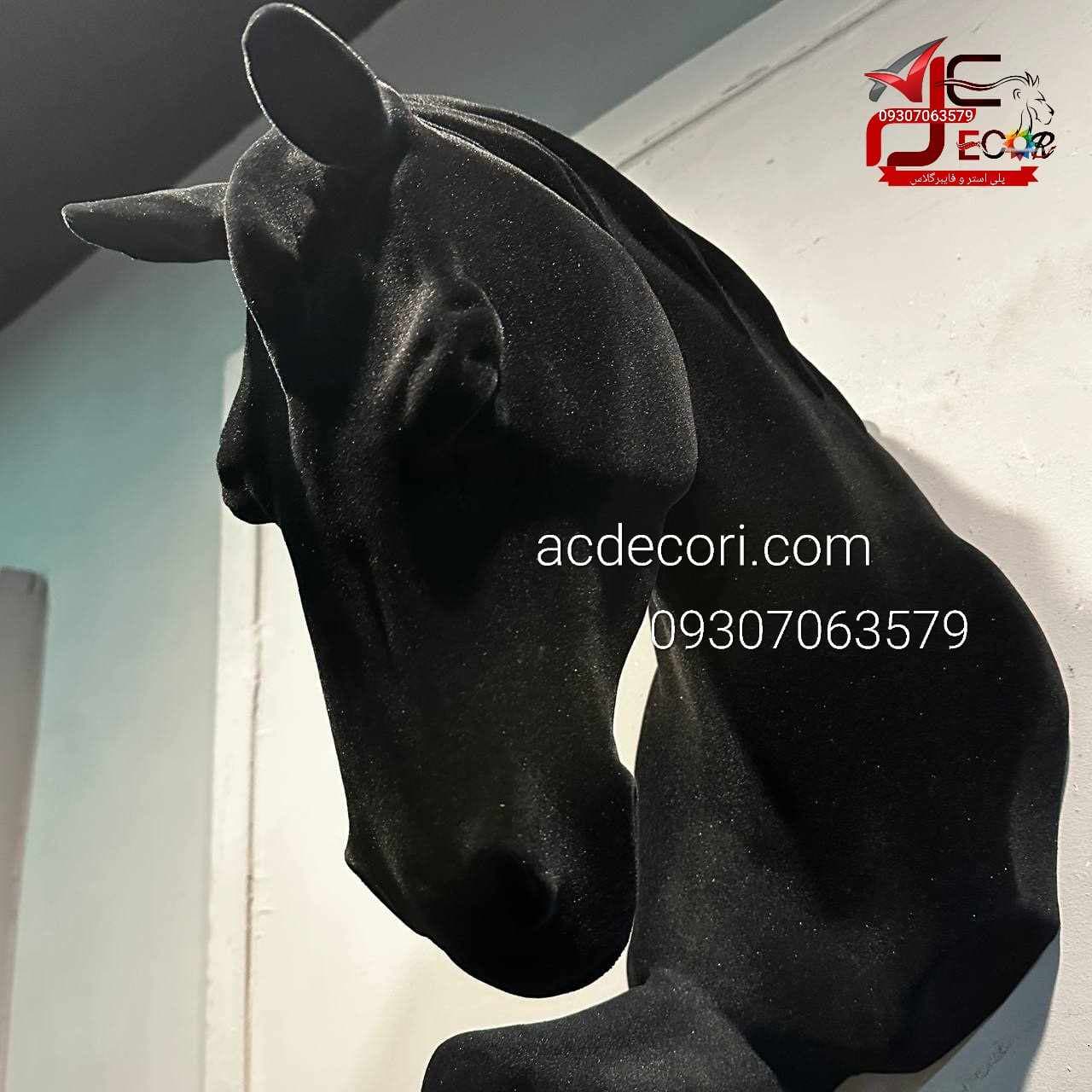 دیوارکوب اسب تک پا — تصویر ۵