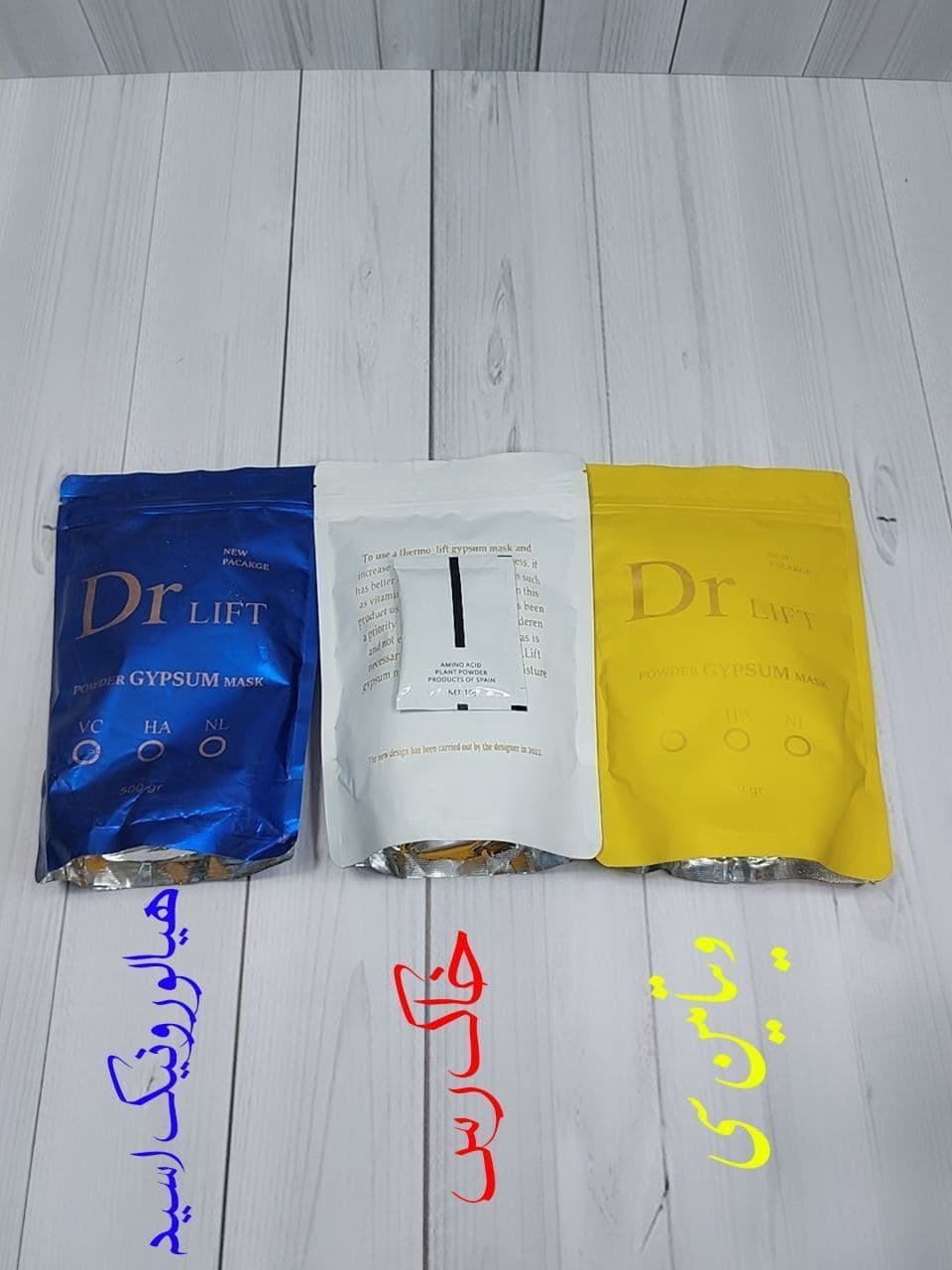 ماسک گچی دکتر لیفت حجم ۵۰۰ گرمی(هیلارونیک اسید،ویتامین سی،خاک رس)