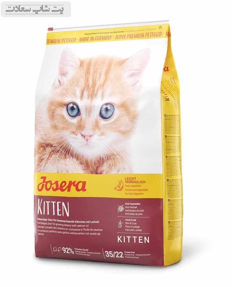 غذای خشک بچه گربه جوسرا Josera Kitten وزن 1 کیلوگرم (فله ای)