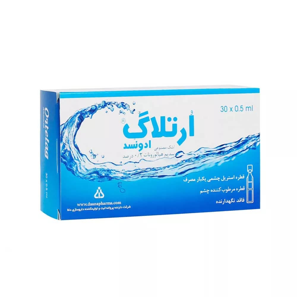 قطره اشک مصنوعی ارتلاگ ادونسد دانا 30 عدد