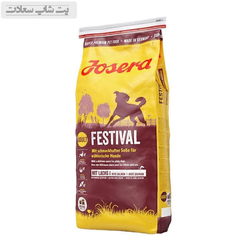 غذای خشک سگ فستیوال جوسرا Josera Dog Festival وزن 15 کیلوگرم