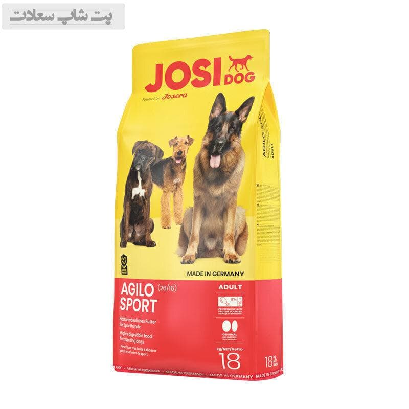 غذای خشک سگ اگیلو اسپرت جوسی داگ جوسرا Josidog Agilo Sport وزن 18 کیلوگرم