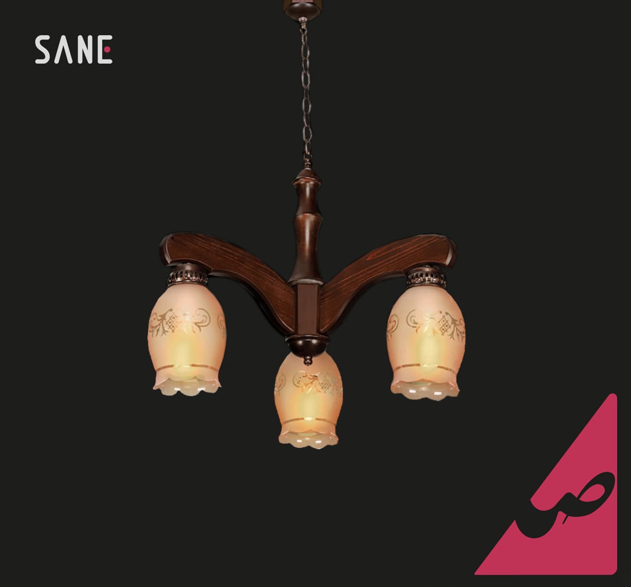 لوستر آویز چوبی 3 شعله مدل افسون کد 3-208
