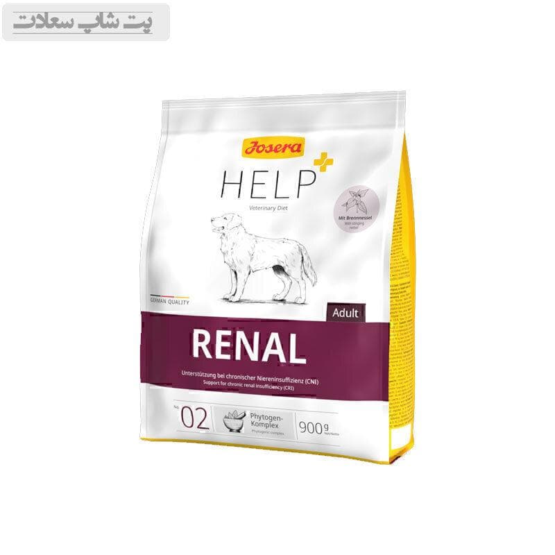 غذای خشک درمانی مشکلات کلیوی سگ بالغ جوسرا Josera Help Renal وزن 900 گرم