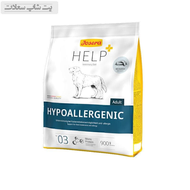 غذای خشک درمانی مخصوص آلرژی سگ بالغ جوسرا Josera Help Hypoallergenic وزن 900 گرم