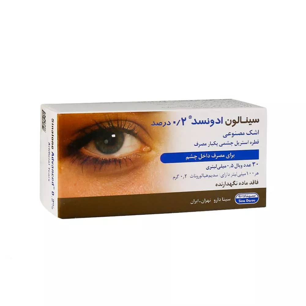 قطره اشک مصنوعی سینالون ادونسد سینا دارو ۳۰ ویال