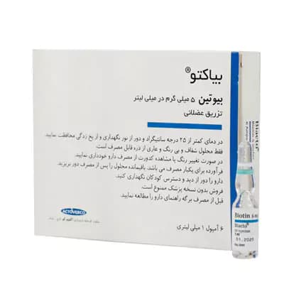 آمپول بیوتین 5 بیاکتو اکتوورکو 6 عدد | ریزش مو و تقویت مو