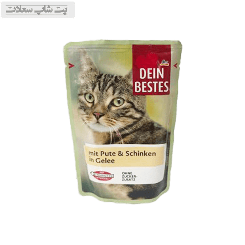 پوچ گربه دین بستس با طعم بوقلمون و ژامبون Dein Bestes Turkey & Ham وزن 100 گرم