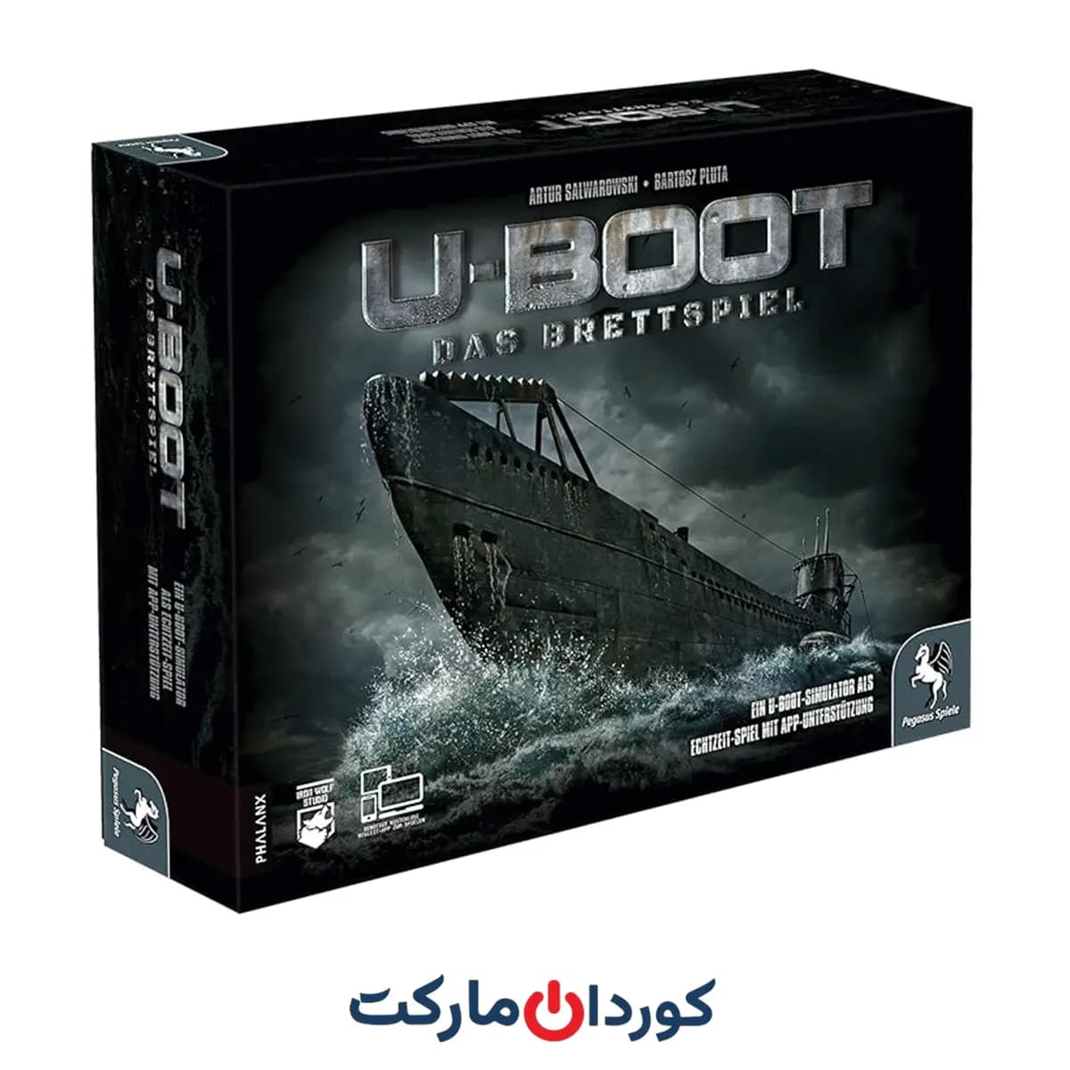 گیم بورد u-boot das brettspiel