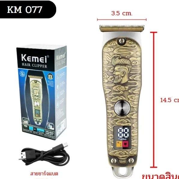 ماشین خط زن کیمی مدل KM-077 — تصویر ۲