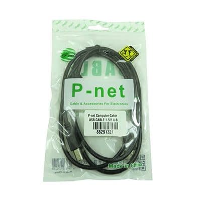 کابل پرینتر 1.5 متری P-net