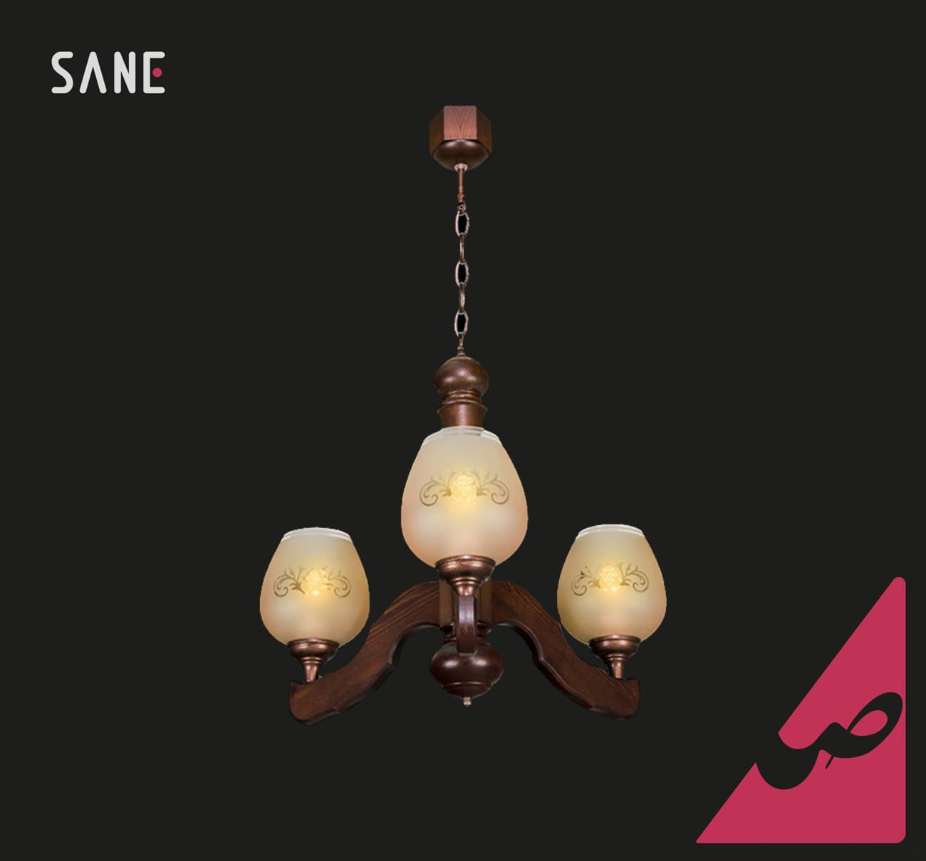 لوستر آویز چوبی مدل کلاسیک کد 3-203