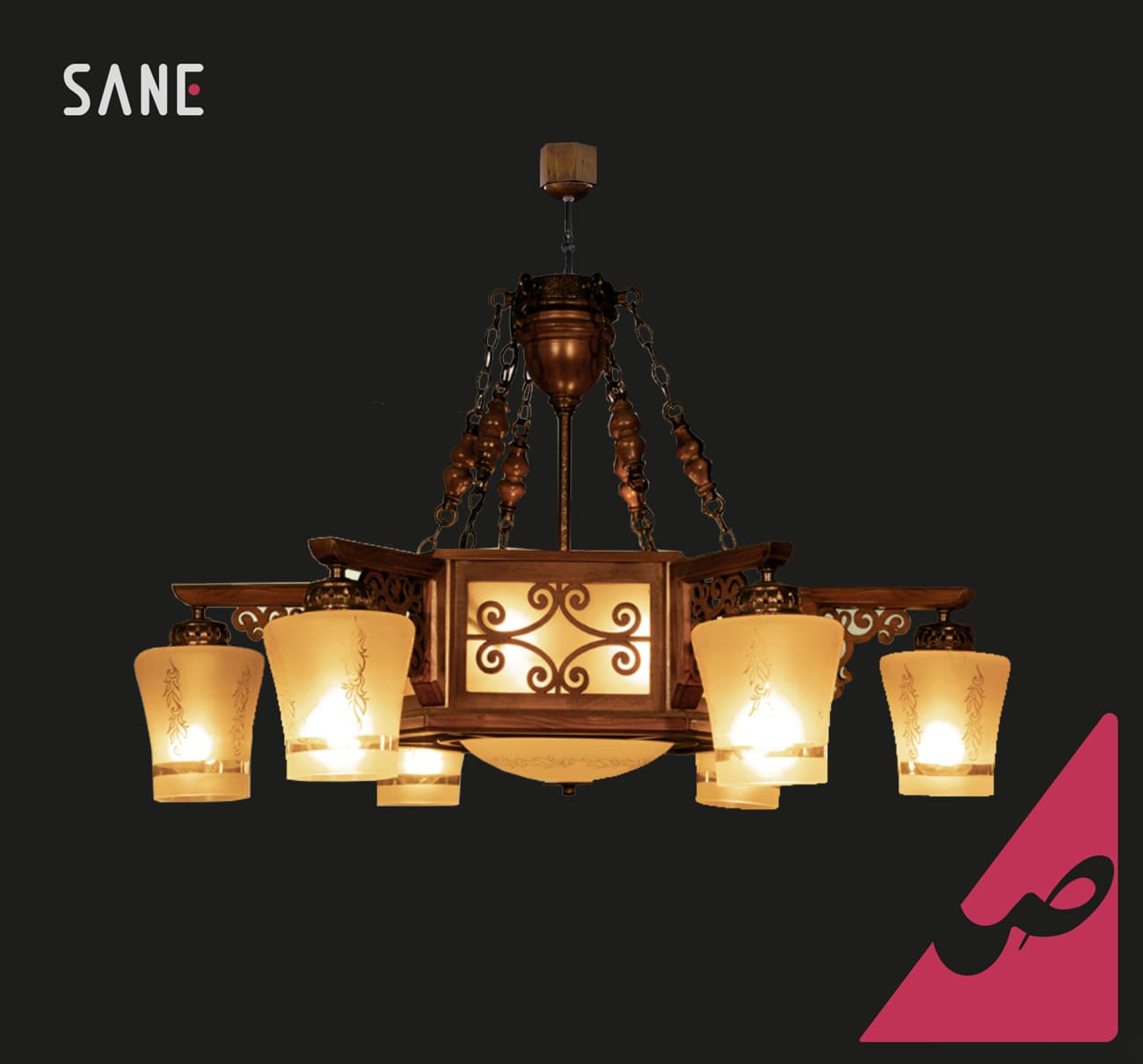 لوستر آویز چوبی 8 شعله مدل پرنس کد 8-222