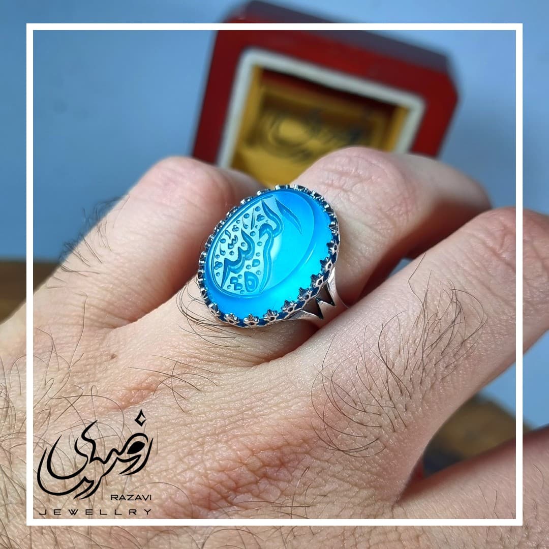 انگشتر نقره مردانه عقیق آبی با حکاکی العزه ا… — تصویر ۴