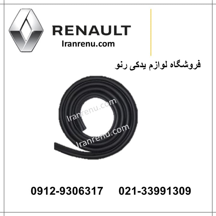 نوار دور در جلو ال90 چپ و راست