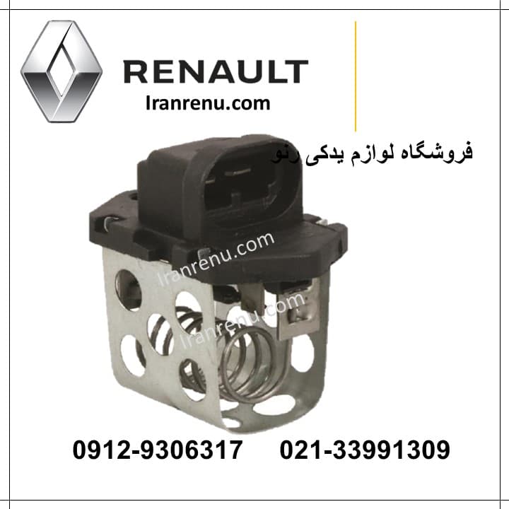 مقاومت فن مگان ال90 ساندرو