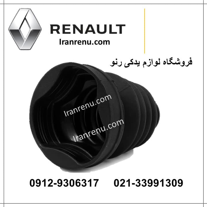 گردگیر مشعلی پلوس مگان