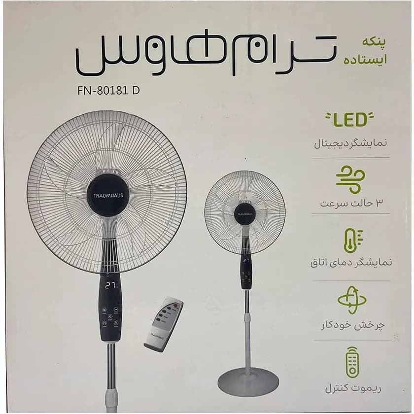 پنکه ایستاده ترام هاوس مدل FN80181D ظرفیت ۱۸ اینچ با ریموت — تصویر ۶