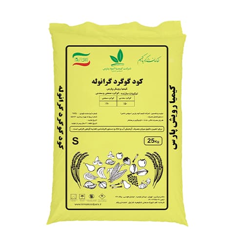 کودگوگردگرانوله کیمیا — تصویر ۲