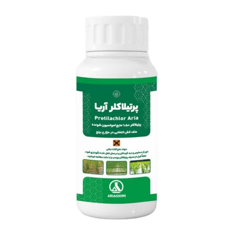 پرتیلاکلرریفیت آریا | 0.5 لیتر