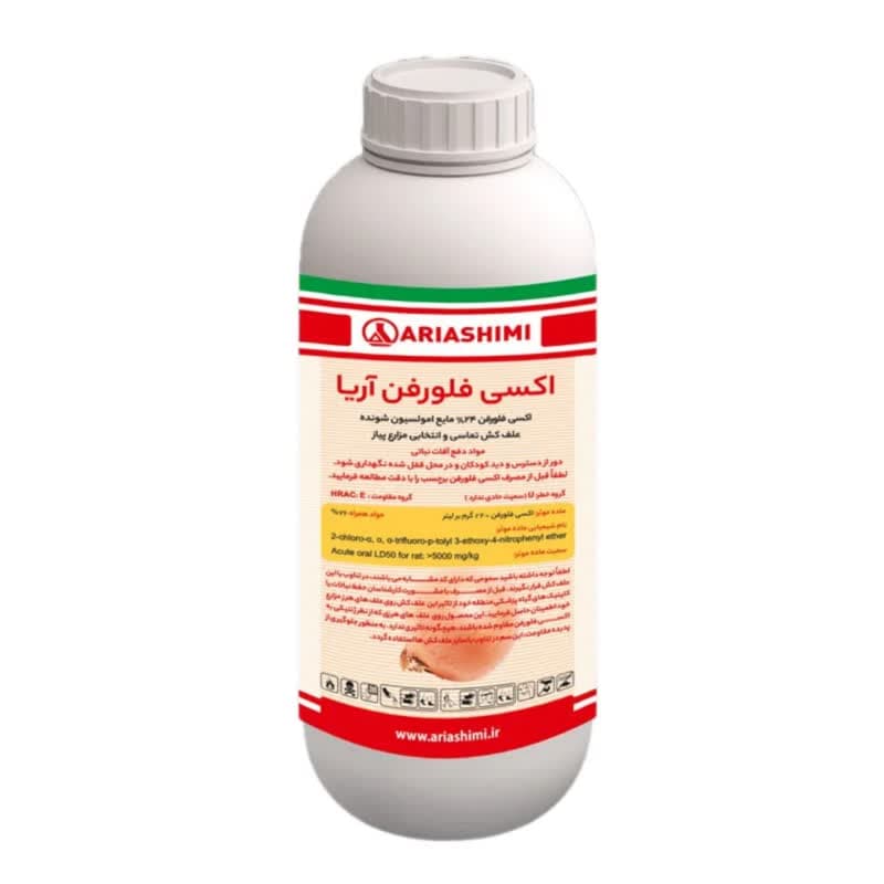 اکسی فلورفن آریا