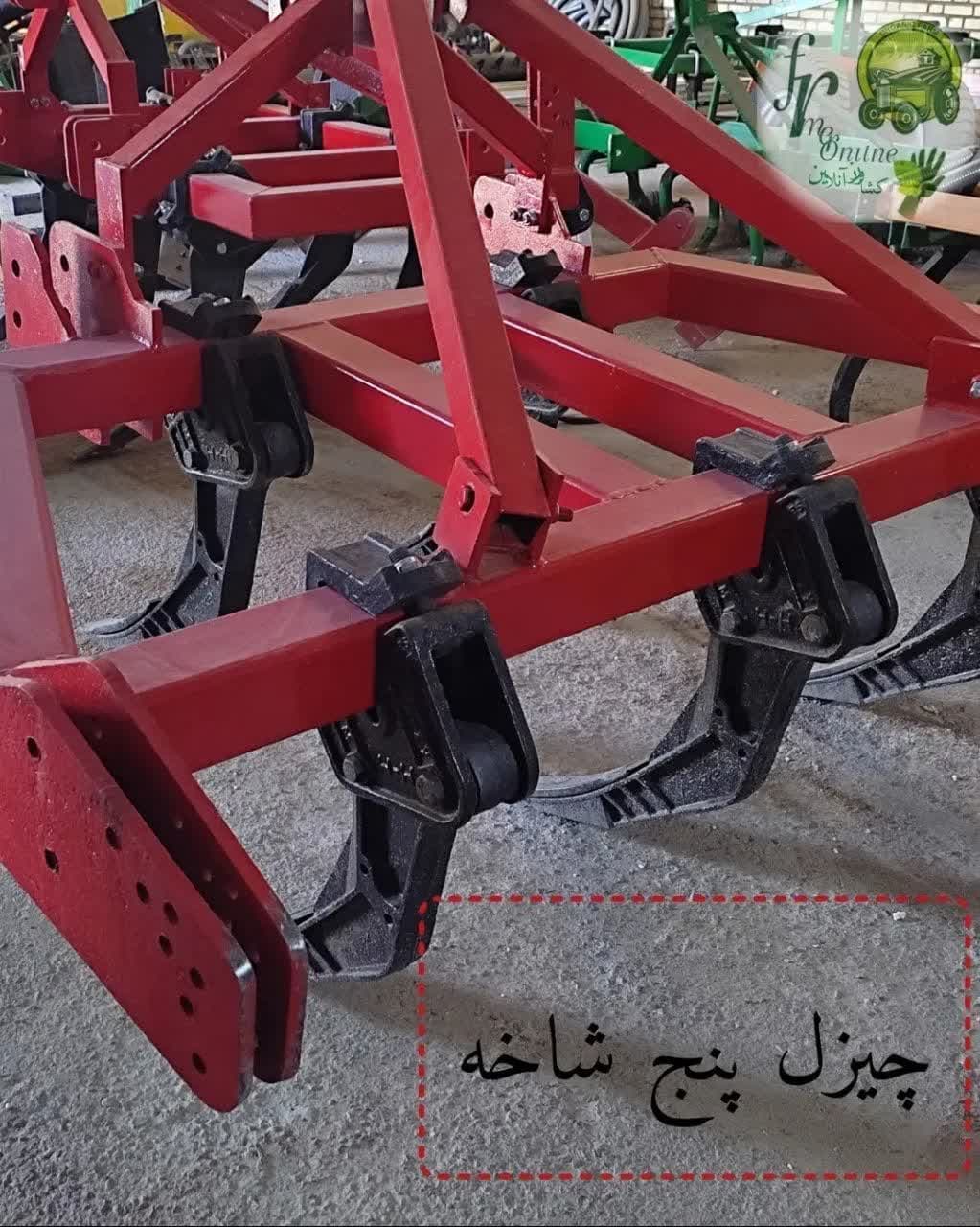 چیزل پنج شاخه تاراد مشهد — تصویر ۳