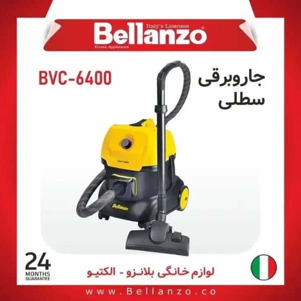 جارو برقی سطلی بلانزو مدل BVC-6400