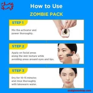 ماسک جمع کننده منافذ و سفت کننده زامبی بیوتی سنتلا|Zombie Beauty Centella Pore Tightening & Firming Mask| کد 2767 — تصویر ۶
