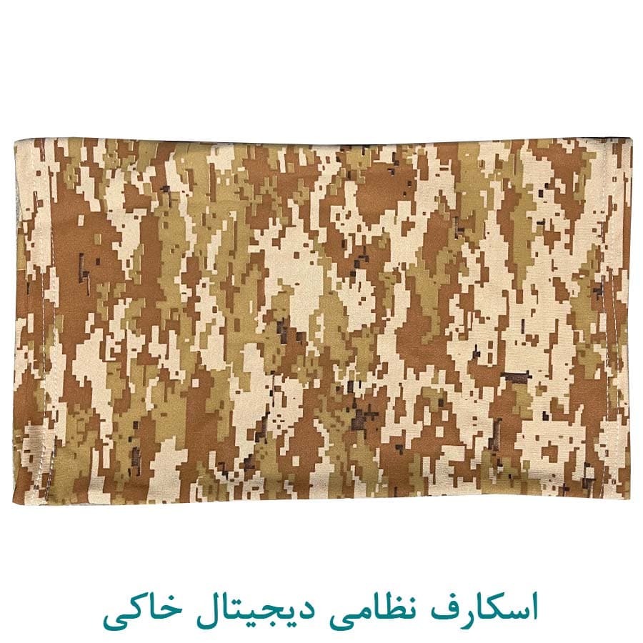 اسکارف تاکتیکال و نظامی دیجیتال خاکی