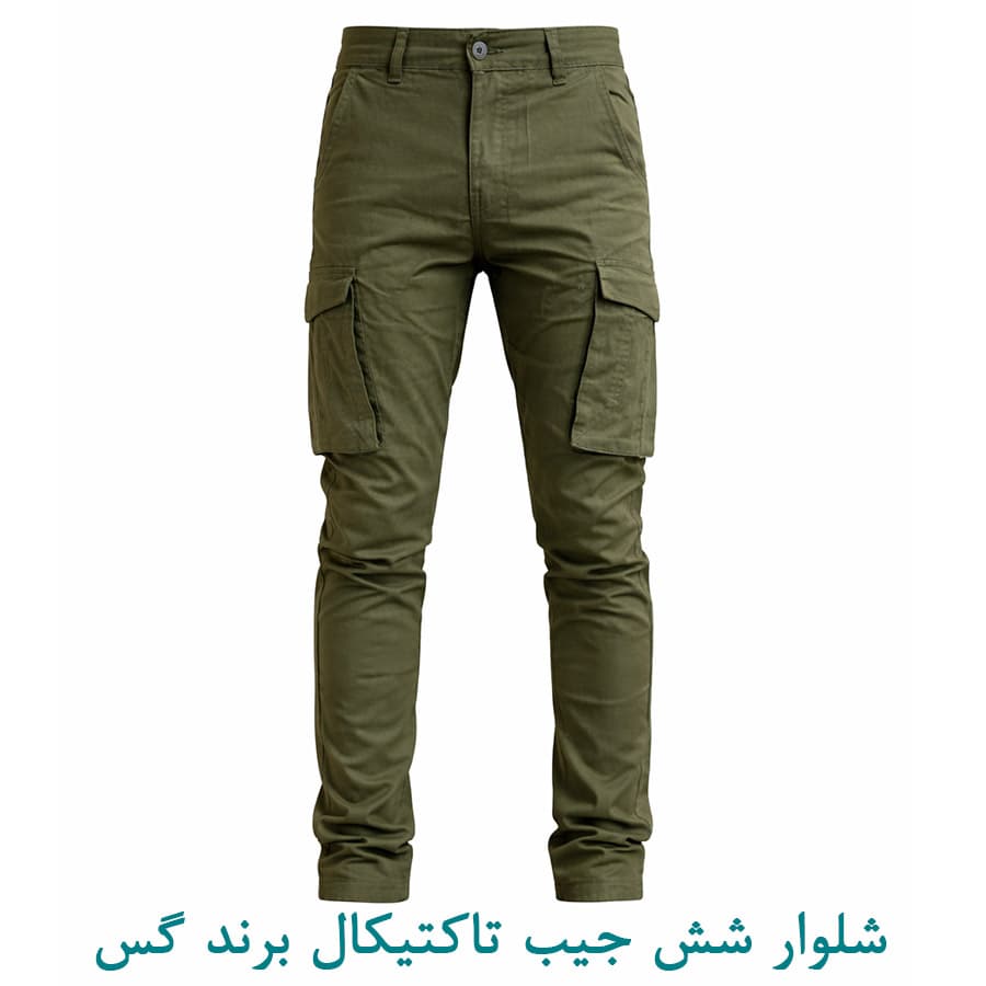شلوار شش جیب تاکتیکال برند Guess