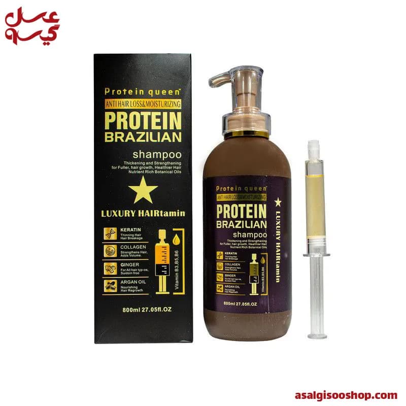 شامپو پروتئین کویین برزیلی مدل لاکچری هیر تامین فری سولفات|Protein Queen Brazilian Luxury Hair Vitamin Shampoo – Sulfate Free | کد 2728
