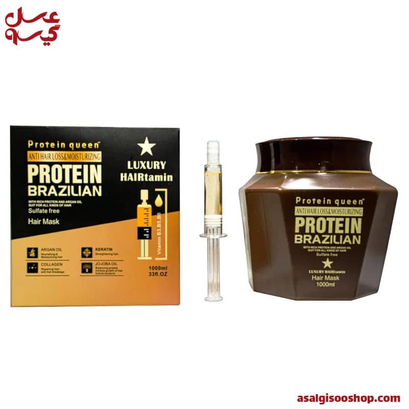 ماسک مو پروتئین کوئین برزیلی مدل لاکچری هیر تامین فری سولفات|Protein Queen Brazilian Luxury Hair Mask – Sulfate Free| کد 2729