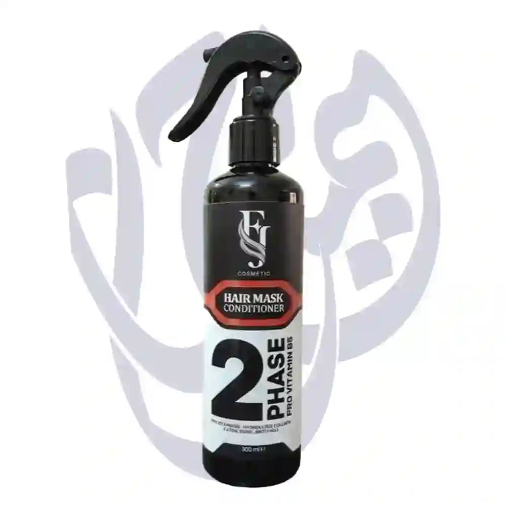 اسپری دوفاز پرو ویتامین صورتی اف جی FJ 300 ml برای موهای خشک، آسیبدیده و وز (رایحه هلو)