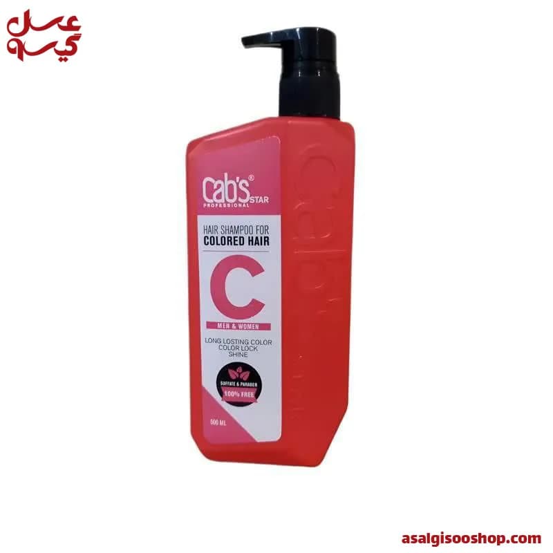 شامپو موهای رنگ شده و آسیب دیده حجم 500 میل کبس استار |Cabs Star Color Protect & Repair Shampoo 500ml| کد 2733