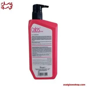 شامپو موهای رنگ شده و آسیب دیده حجم 500 میل کبس استار |Cabs Star Color Protect & Repair Shampoo 500ml| کد 2733 — تصویر ۲