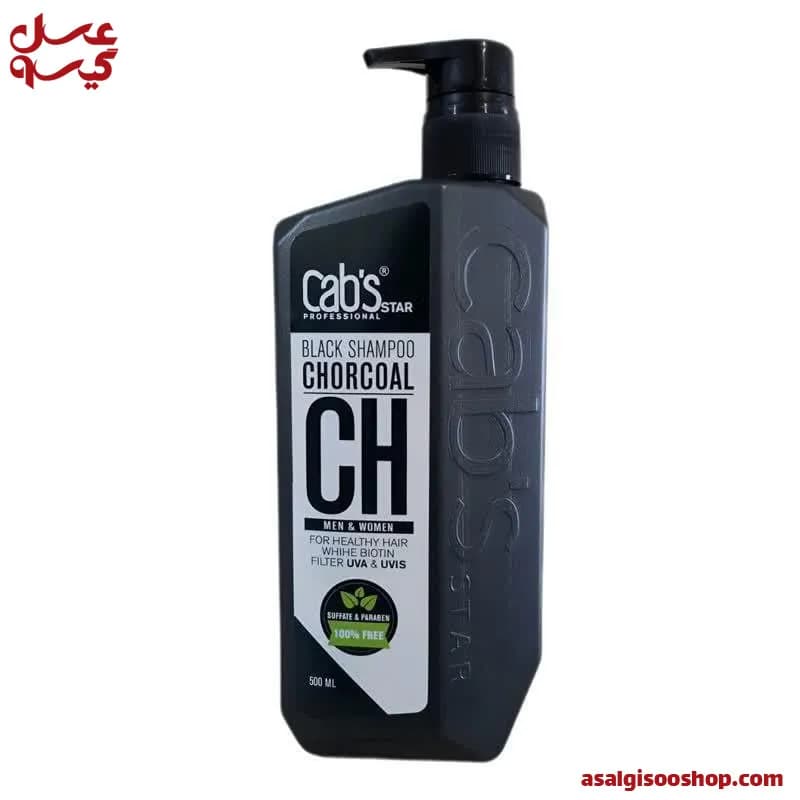شامپو مو زغال حجم 500 میل کبس استار |Cabs Star Charcoal Hair Shampoo 500ml | کد 2734